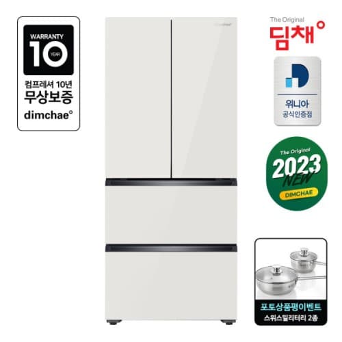 딤채 김치냉장고 스탠드형 457리터 EDQ47HBPIE