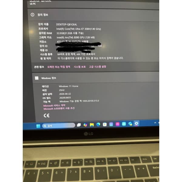 Lg그램 ai 2026